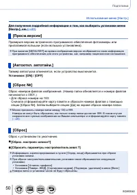Страница 50