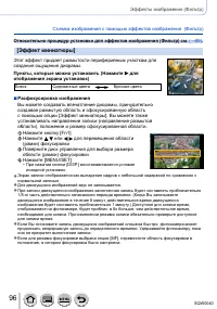 Страница 96