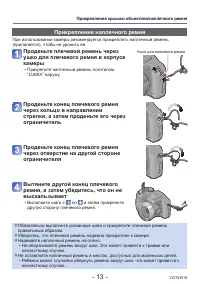 Страница 13