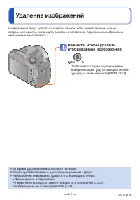 Страница 41