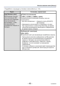 Страница 49
