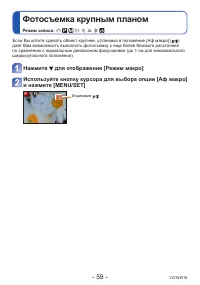Страница 59