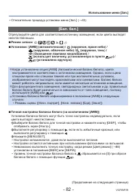 Страница 82