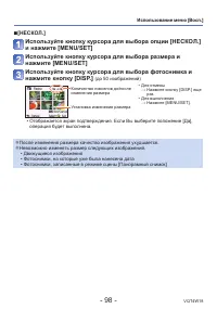 Страница 98