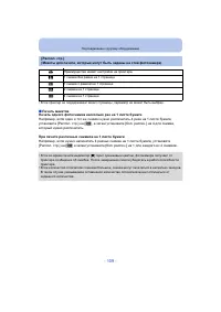 Страница 109