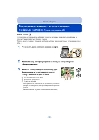 Страница 30