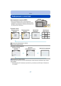 Страница 47