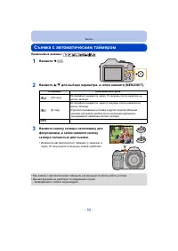 Страница 55