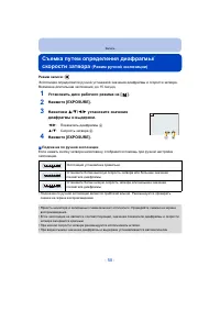 Страница 58