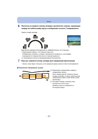 Страница 60