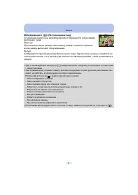 Страница 81