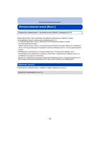 Страница 95