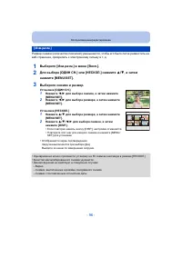 Страница 96