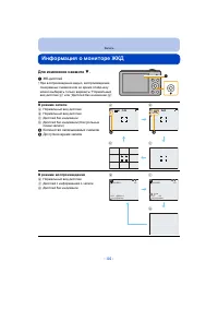 Страница 44