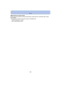 Страница 45