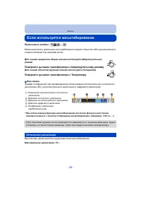 Страница 46