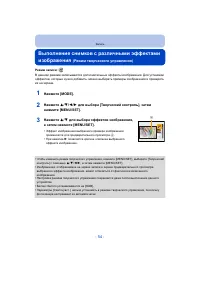 Страница 54