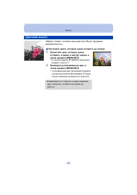 Страница 58