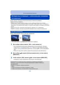 Страница 86
