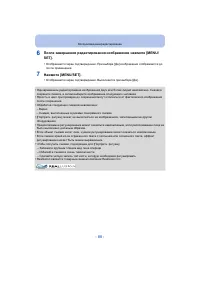 Страница 88