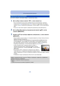 Страница 89