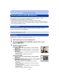 Страница 90