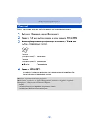 Страница 92