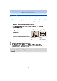 Страница 93