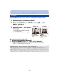 Страница 96