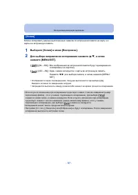 Страница 97