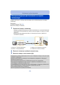 Страница 98