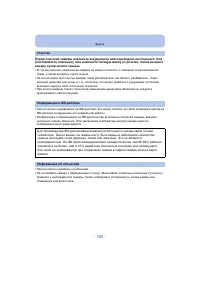 Страница 155