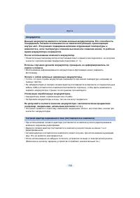 Страница 156