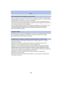 Страница 158