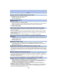 Страница 160