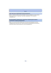 Страница 168