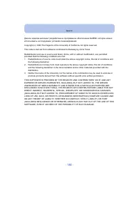 Страница 180