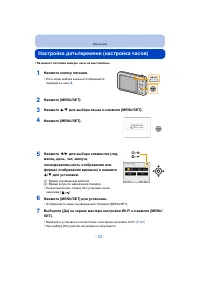 Страница 23