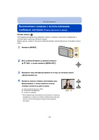 Страница 30