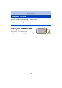 Страница 39