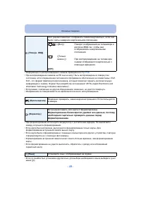 Страница 49