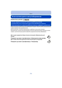 Страница 52