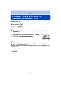 Страница 63