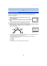 Страница 65