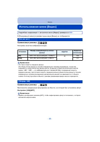 Страница 85