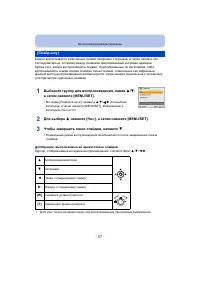 Страница 87