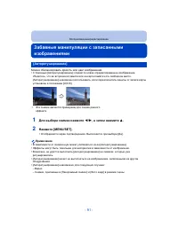Страница 91