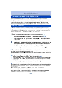 Страница 92