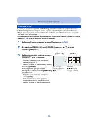 Страница 93