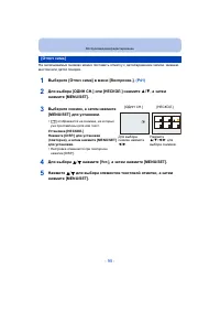 Страница 95